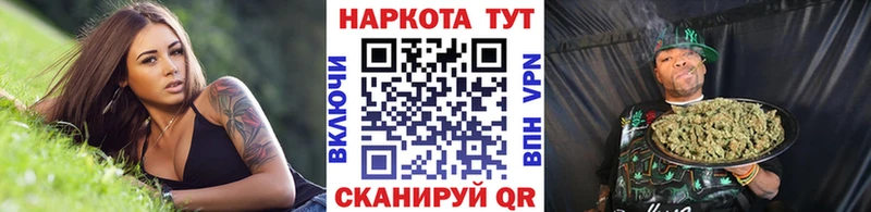 Хочу наркоту Долгопрудный АМФЕТАМИН  Альфа ПВП  КОКАИН  Псилоцибиновые грибы  Мефедрон  Бошки Шишки  ГАШ 