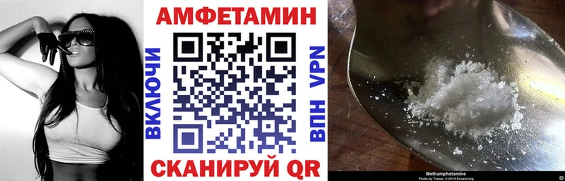 АМФЕТАМИН Premium  цена   Долгопрудный 