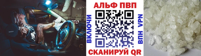 как найти наркотики  Долгопрудный  А ПВП мука 