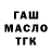Гашиш 40% ТГК Sach1co