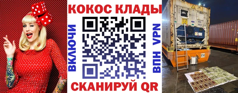 Кокаин Перу  Долгопрудный 