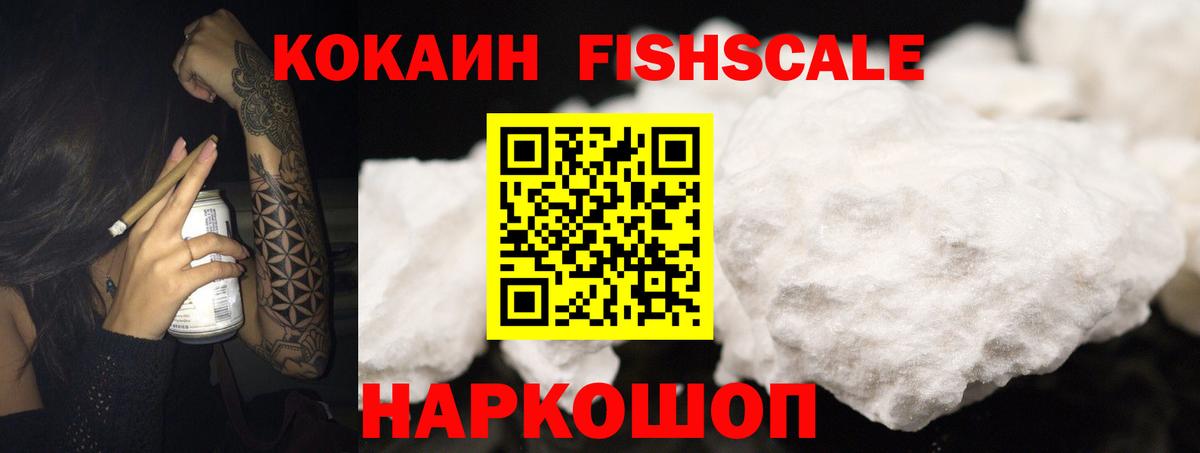 сколько стоит  Кокаин 98%  Долгопрудный  Вход с VPN  Cocaine Columbia 