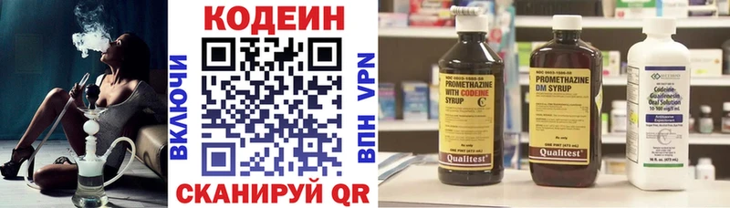 darknet какой сайт Долгопрудный Codein Purple Drank