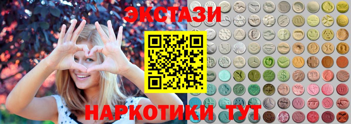Ecstasy Philipp Plein Долгопрудный