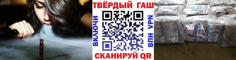 Гашиш VHQ  Долгопрудный 