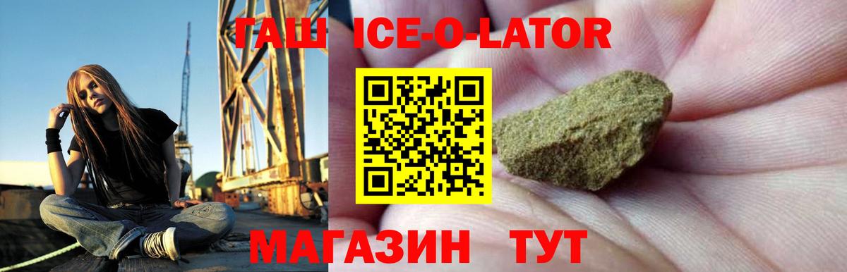 Долгопрудный  ГАШ индика сатива  Гашиш  Вход с VPN  Гашиш Cannabis 