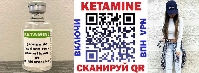 КЕТАМИН ketamine  Долгопрудный 