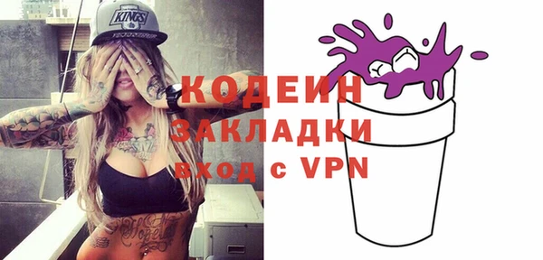 МДМА Арсеньев