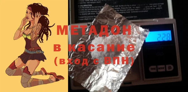 круглые Армянск