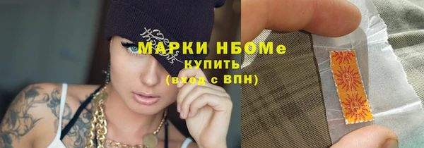 круглые Армянск
