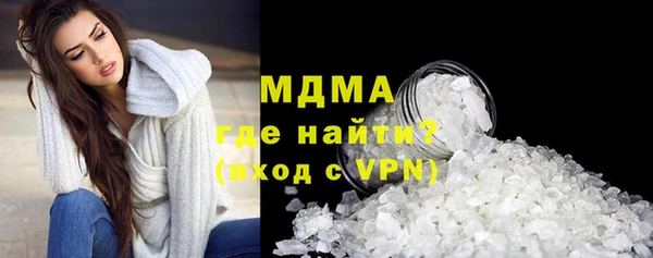круглые Армянск