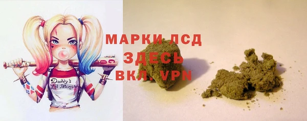 МДМА Арсеньев