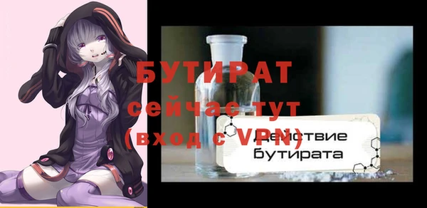 круглые Армянск