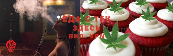 МДМА Арсеньев