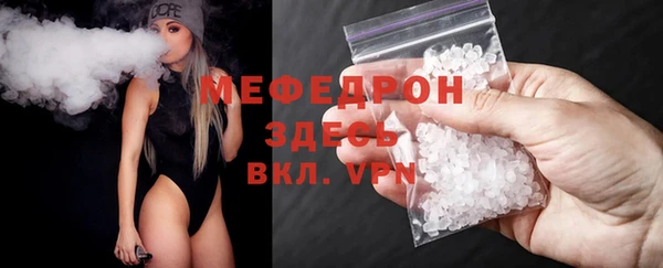 мескалин Аркадак