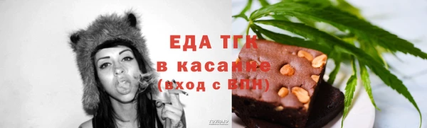 МДМА Арсеньев