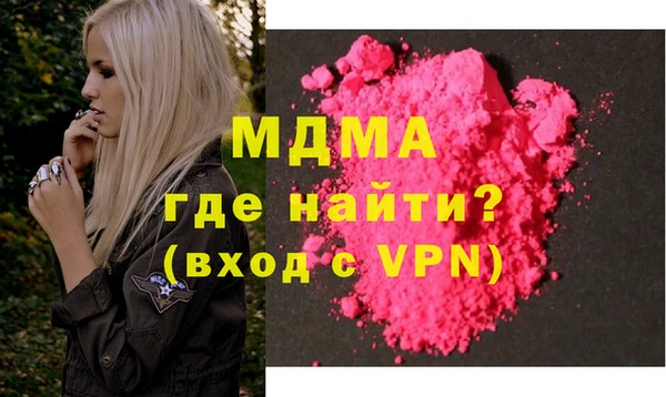 круглые Армянск