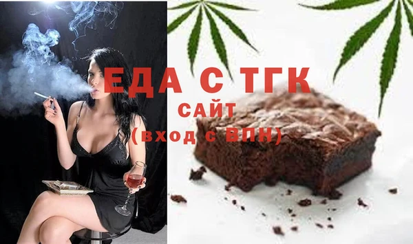 МДМА Арсеньев