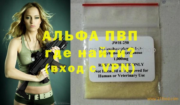 мескалин Аркадак