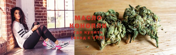 МДМА Арсеньев