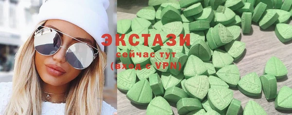 круглые Армянск
