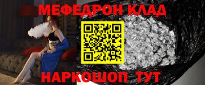 МДМА Кулебаки