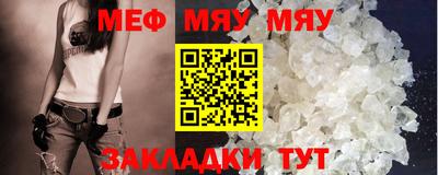 молекула духа Кумертау