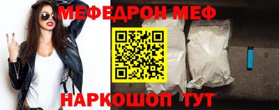 винт Кунгур