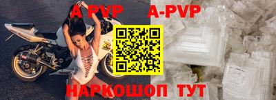 молекула духа Кумертау