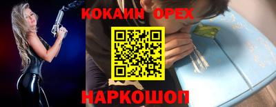 МДМА Кулебаки