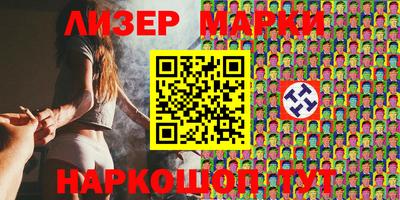 молекула духа Кумертау