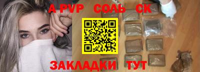 молекула духа Кумертау