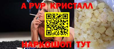 винт Кунгур