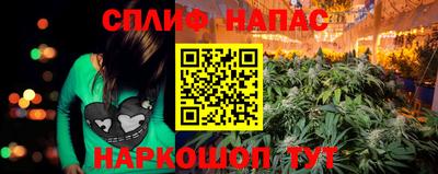 молекула духа Кумертау