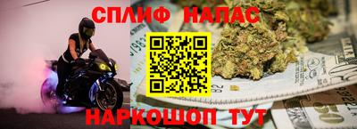 молекула духа Кумертау
