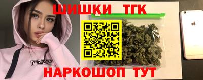 молекула духа Кумертау