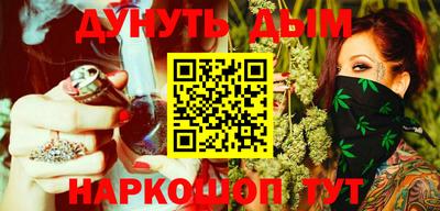 молекула духа Кумертау