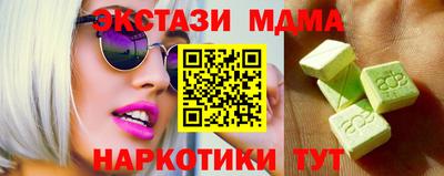 винт Кунгур