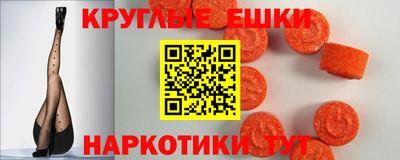 молекула духа Кумертау