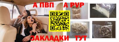 молекула духа Кумертау