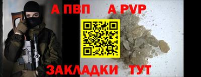 молекула духа Кумертау