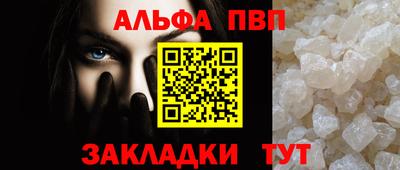 молекула духа Кумертау
