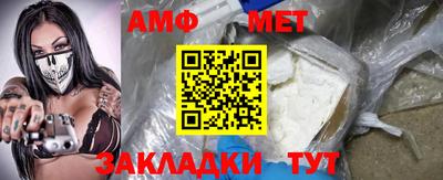 винт Кунгур
