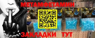 винт Кунгур