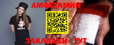 МДМА Кулебаки
