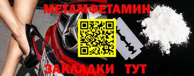 винт Кунгур