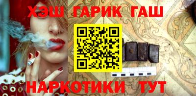молекула духа Кумертау