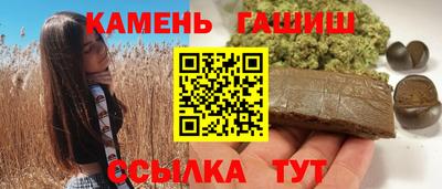 молекула духа Кумертау
