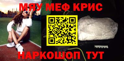 молекула духа Кумертау