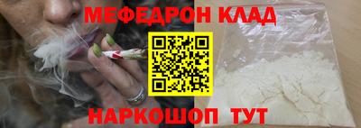 МДМА Кулебаки